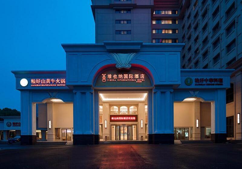 호텔 Vienna International