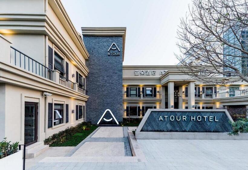 Atour Hotel Shanghai World Expo West Gaoke Road