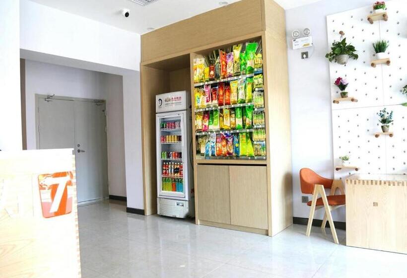 Отель 7days Premium Chengde Luanping Huaxing Road Branch