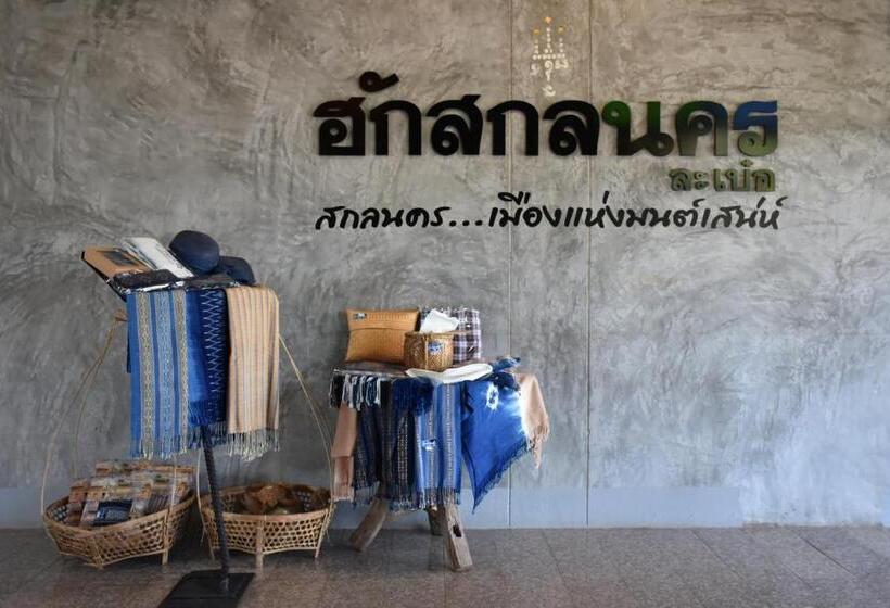 酒店 Hug Sakhonnakhon