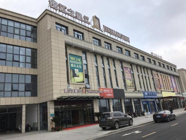 בית מלון כפרי Jinjiang Inn Select Shangyu Wanda Plaza Shaoxing East Station