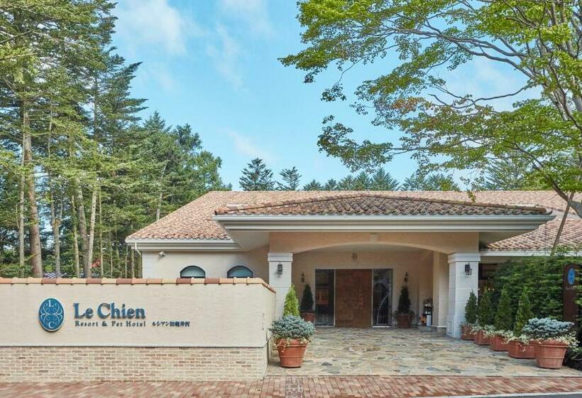 هتل Le Chien Kyukaruizawa