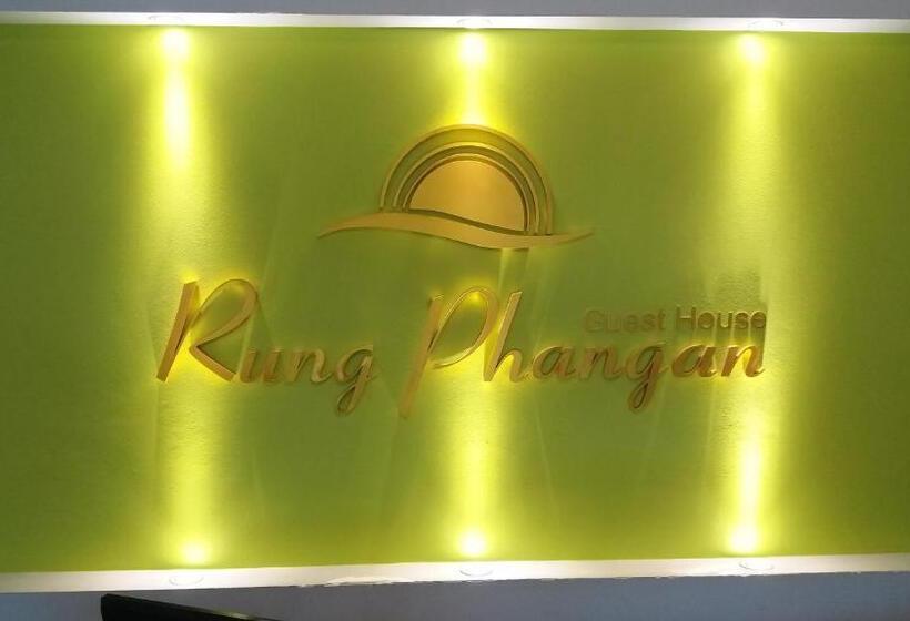 ホテル Rung Phangan
