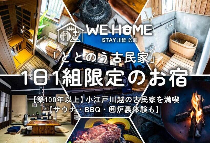 Отель We Home Stay Kawagoe Matoba Vacation Stay 23245v