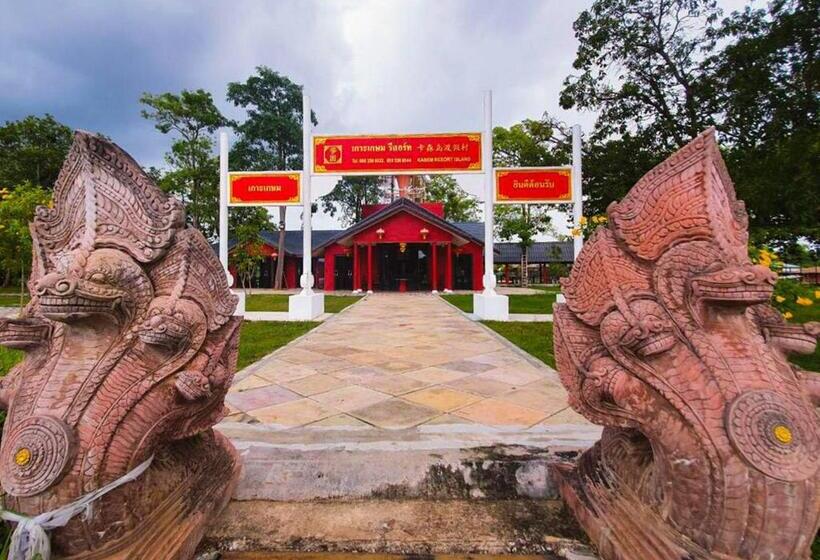 Kasem Island Resort