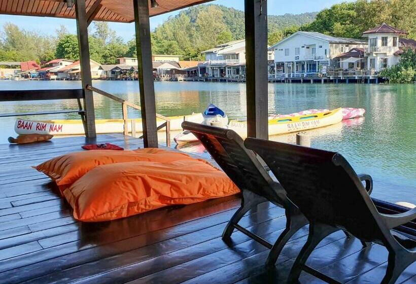Пансион Baan Rim Nam