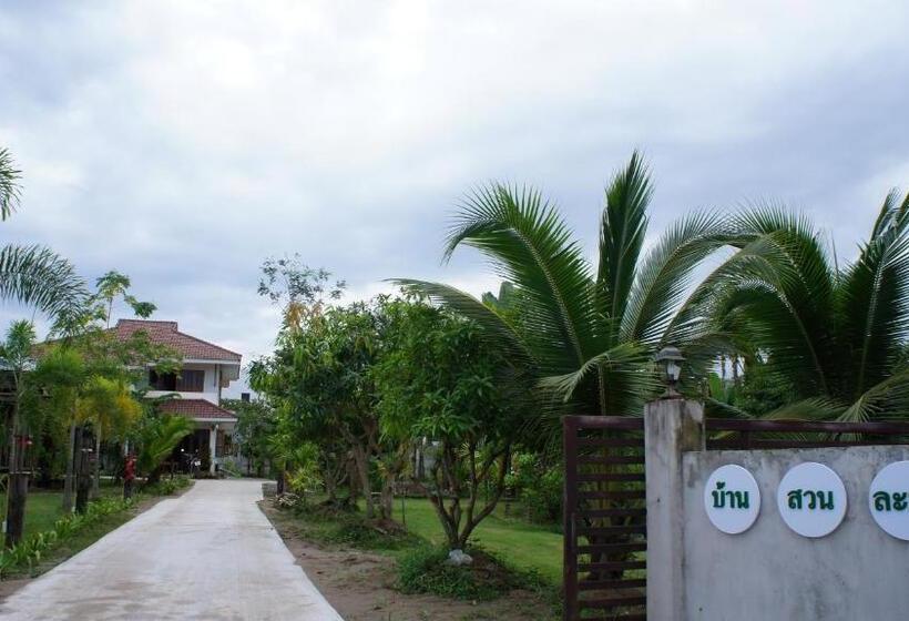 펜션 Baan Suan La Moon