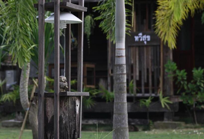 펜션 Baan Suan La Moon