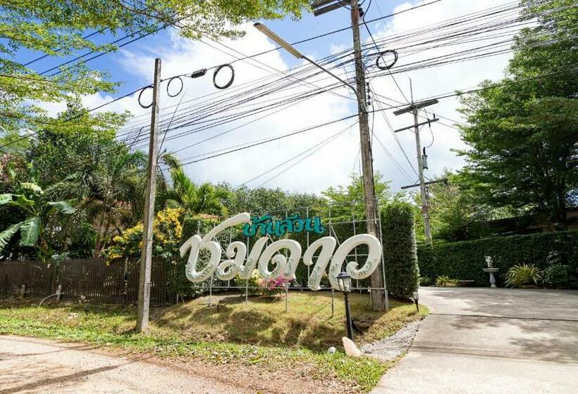 Ban Suan Chomdao Resort