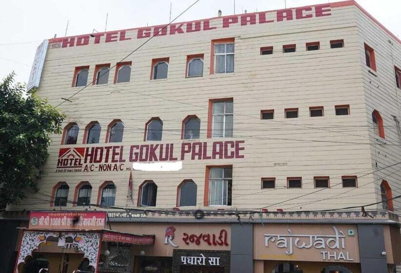 هتل Gokul Palace
