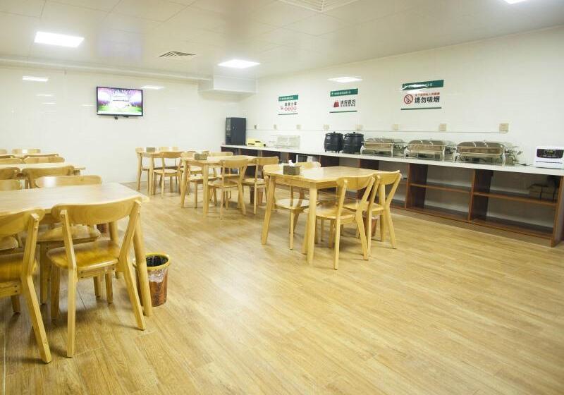 호텔 Greentree Inn Zhangjiakou Chicheng County Xiacheng