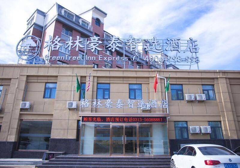 호텔 Greentree Inn Zhangjiakou Chicheng County Xiacheng