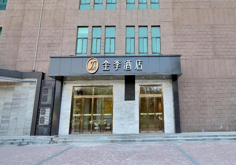酒店 Ji  Xi An South Railway Station Municipal Government