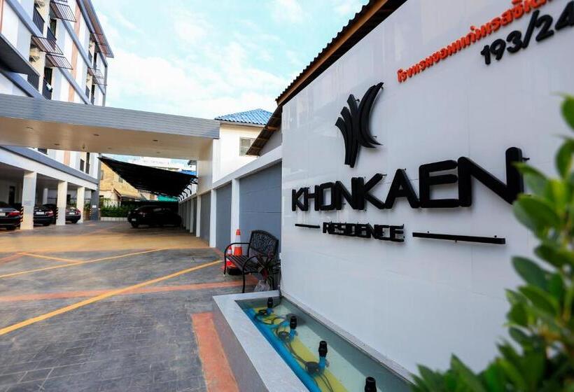 בית מלון כפרי Khonkaen Residence