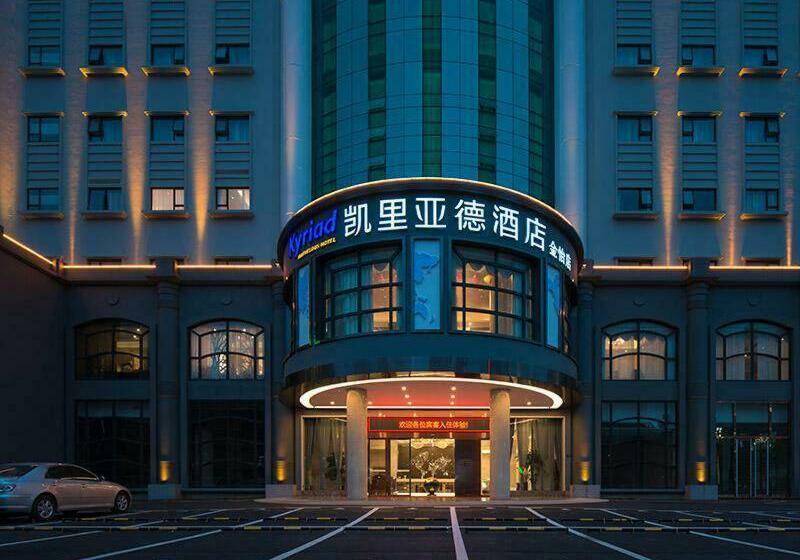 Kyriad Marvelous Hotel Dongguan Huangjiang Jingyi