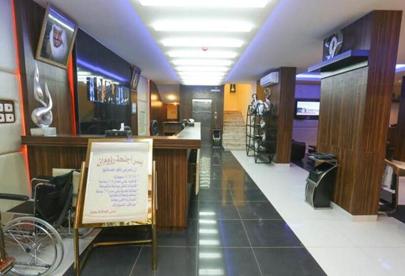 Raoum Inn Hawtah Bani Tamim