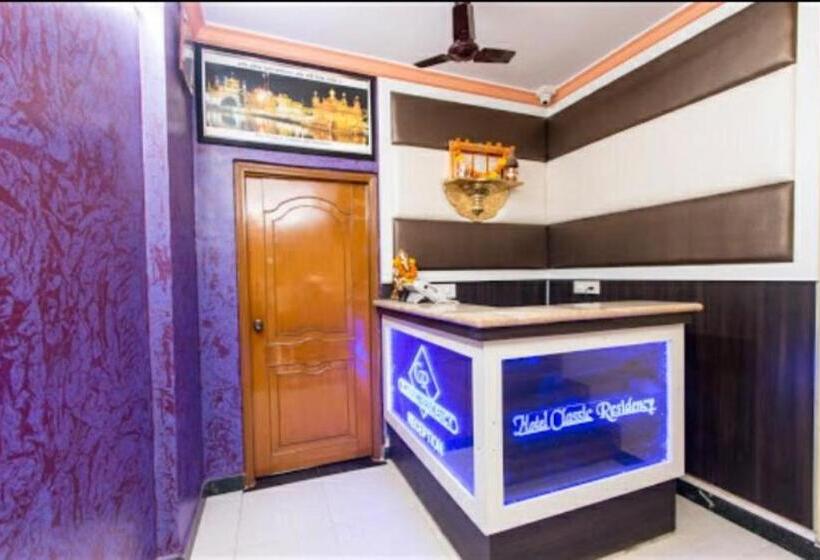 فندق Classic Residency