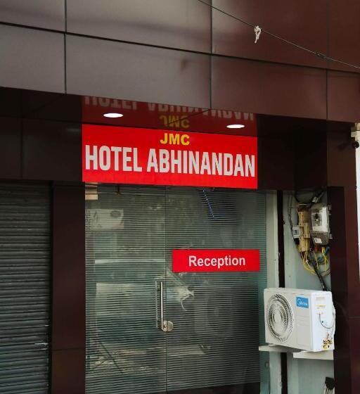 Отель Abhinanadan