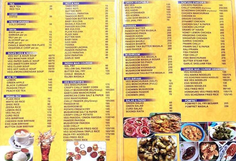 酒店 Sushree International