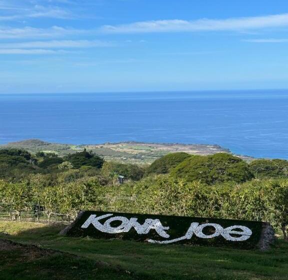 بنسيون Nohokai At Kona Joe Coffee Farm