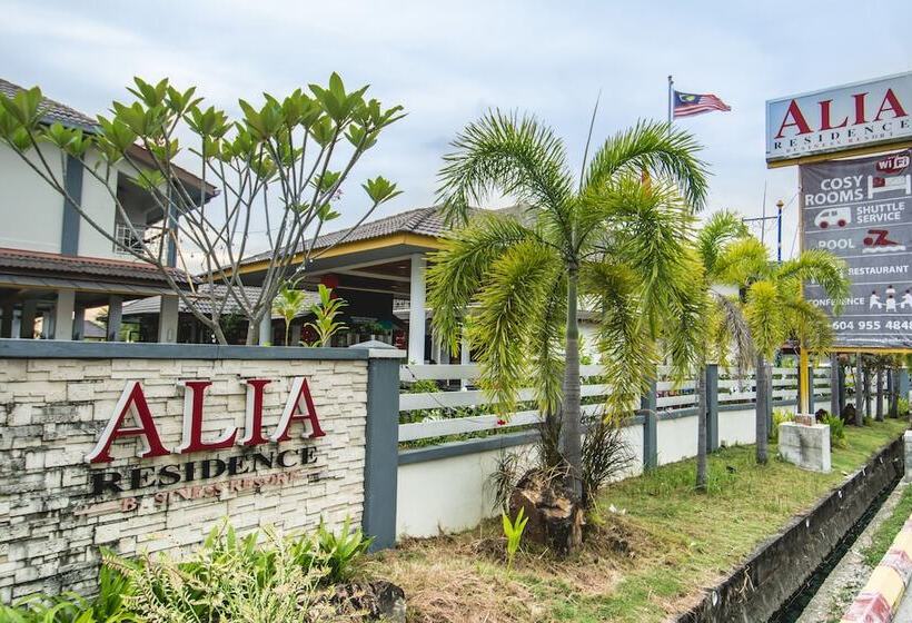 فندق Alia Residence