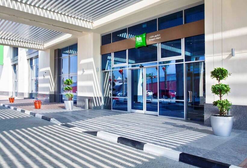 هتل Ibis Styles Dragon Mart Dubai