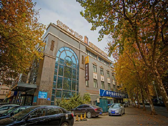 ホテル Jinjiang Inn Select Zhenjiang Xijingdu Daxi Road