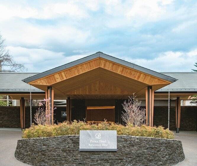 Karuizawa Prince Hotel West