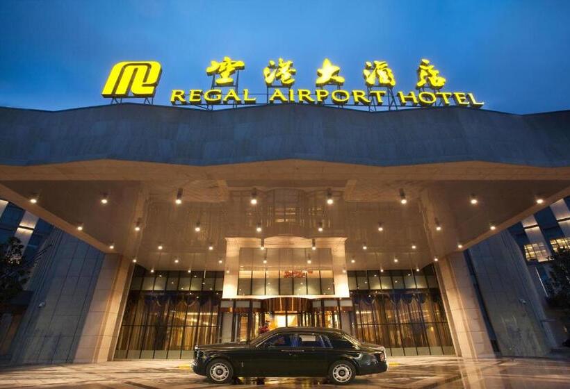 Regal Airport Hotel Xi An