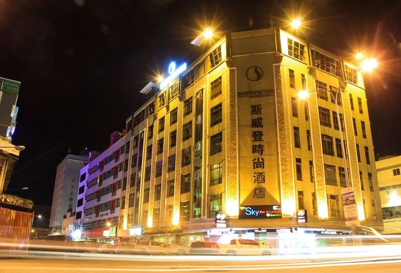 فندق Shervinton Executive Boutique