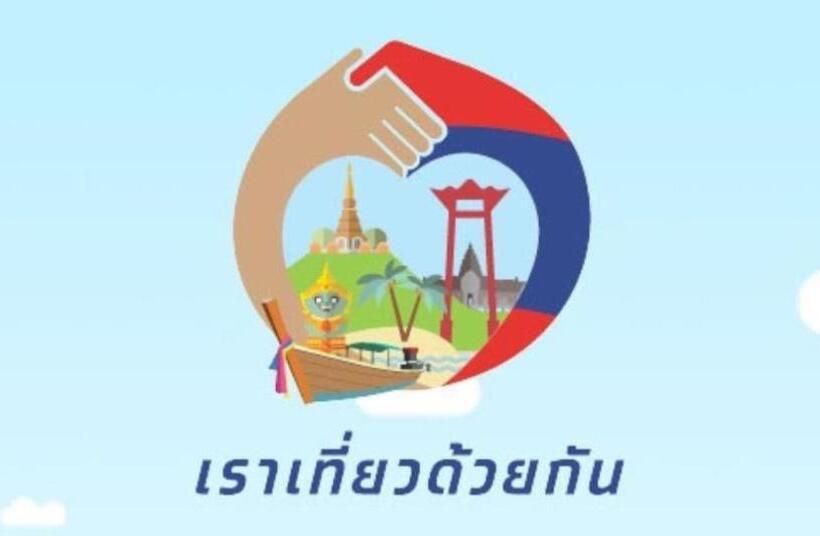 Курорт Papai Country Lodge Sha