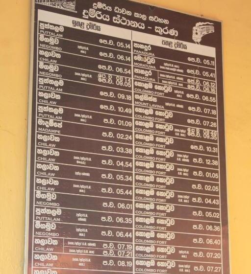 민박 Couple Rooms In Negombo