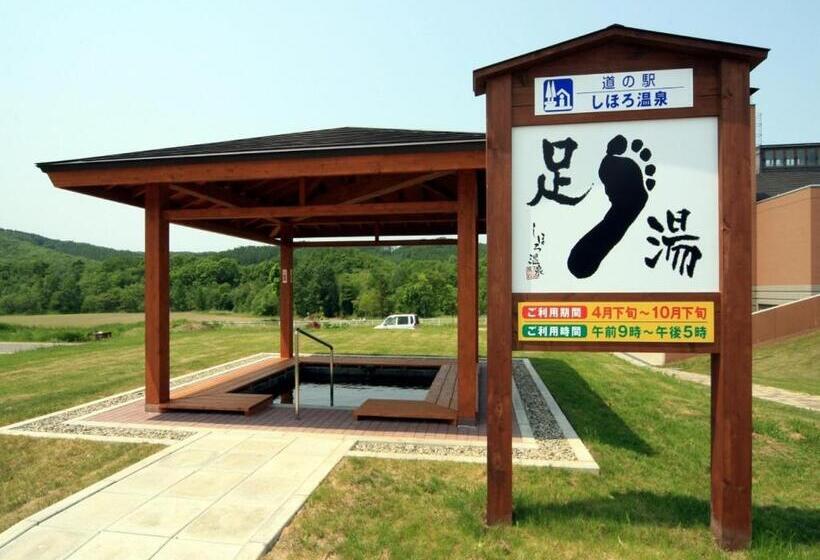 فندق Japanese Auberge Plaza Ryokufu Natural Hot Spring   Vacation Stay 03265v