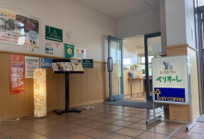 فندق Japanese Auberge Plaza Ryokufu Natural Hot Spring   Vacation Stay 03265v