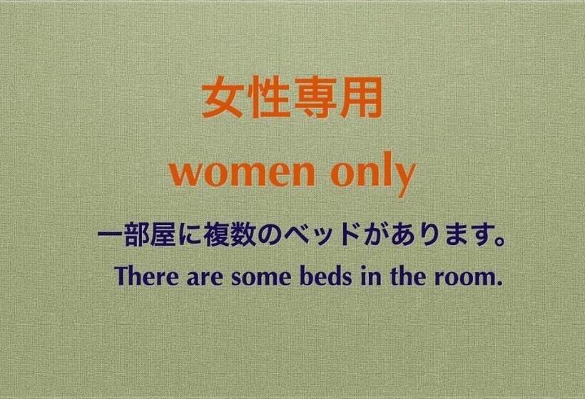 ペンション Guest House Tosa Otesujihana   Vacation Stay 15601