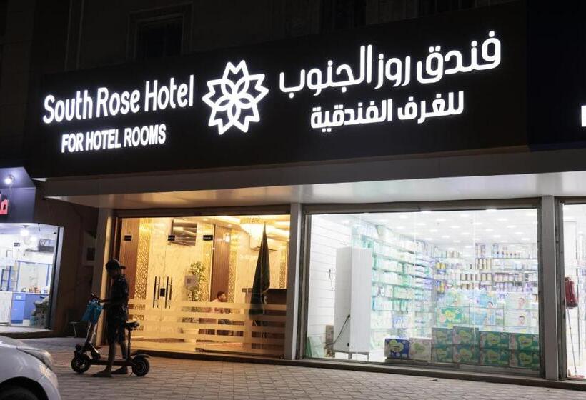 فندق روز الجنوب