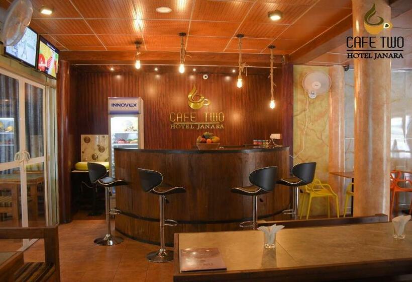 Пансион Janara Two