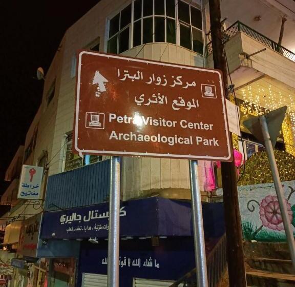 پانسیون Plaza De Petra