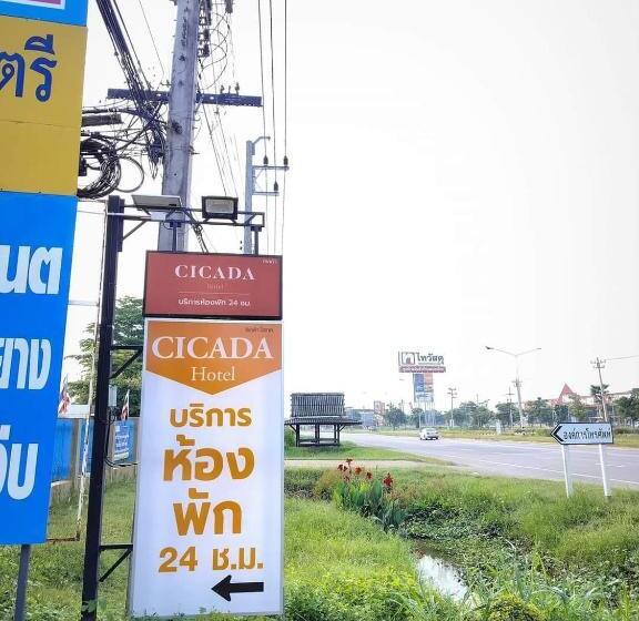 Cicada Hotel Kanchanaburi