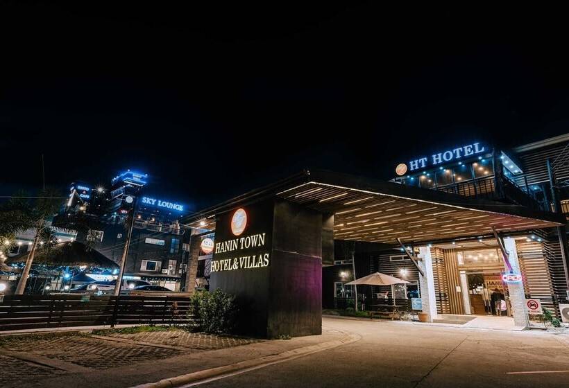 هتل Hanin Town