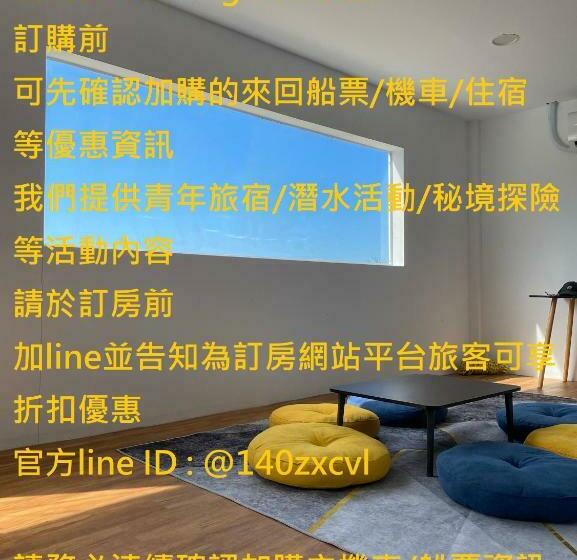 هاستل 耶舍 Yes Sir 旅宿