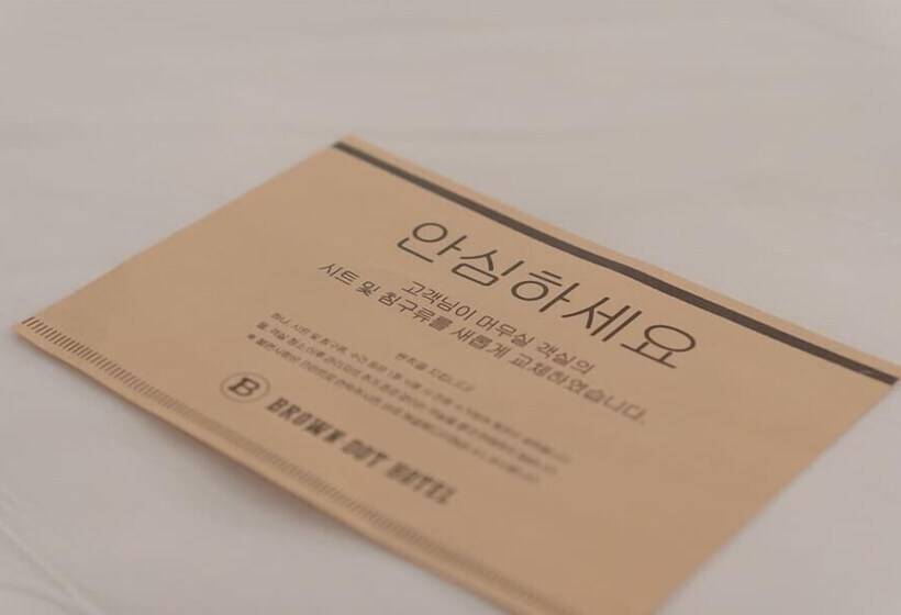 ホテル Siheung Brown Dot Jeongwang