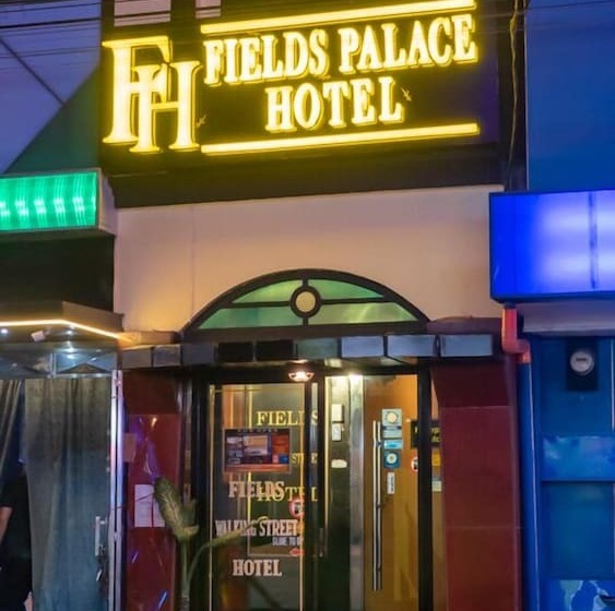هتل Fields Palace