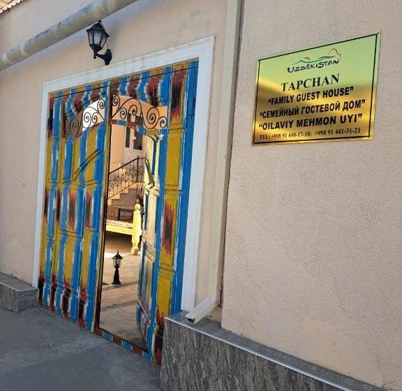 بنسيون Tapchan House