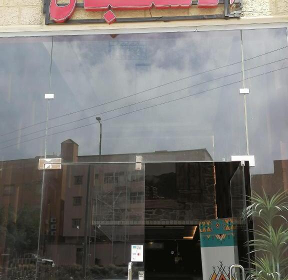 العرين بارك للشقق المخدومة