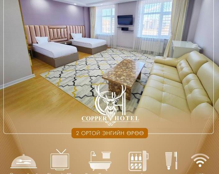 Copper Hotel Erdenet City Mongolia