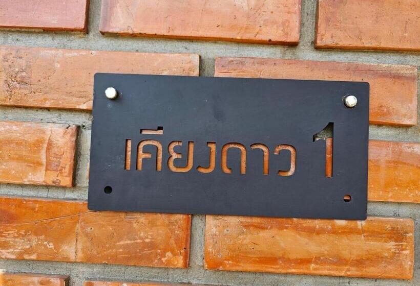 Szálloda ไร่ปาริชาติ