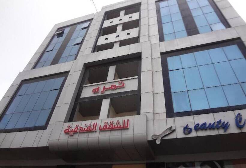 هتل Tamrah Suites