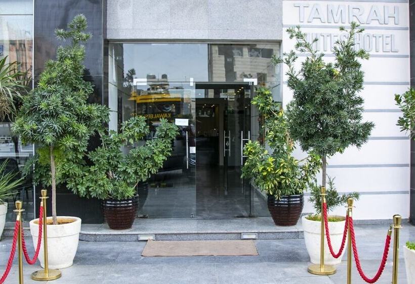 هتل Tamrah Suites