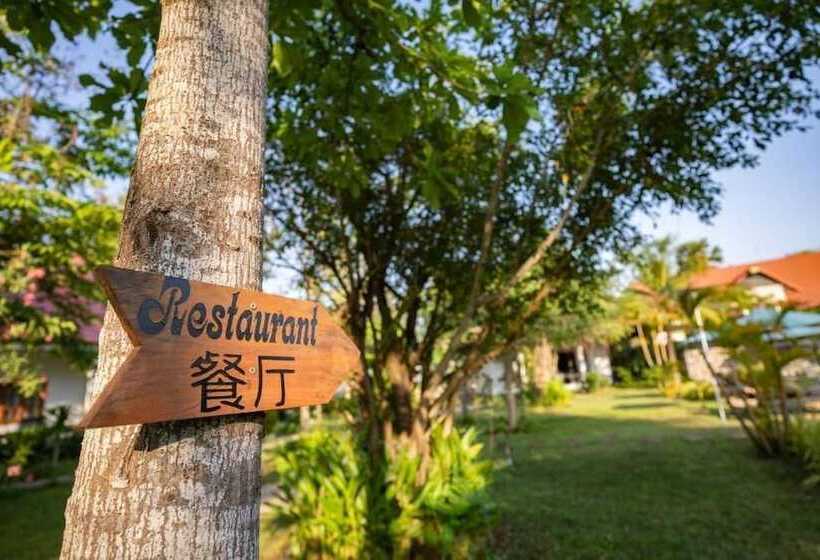 فندق Amazing Smile Angkor Resort